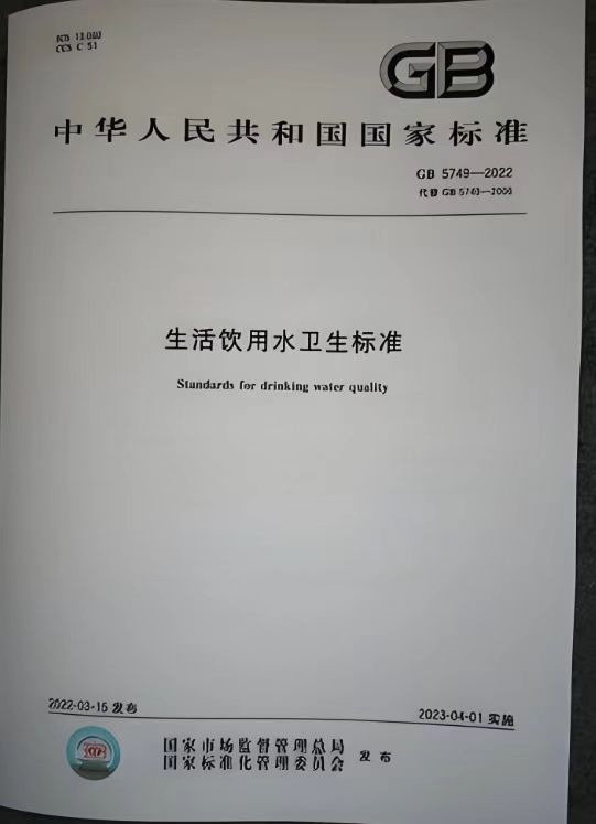 擁有國(guó)家涉水批件權(quán)威認(rèn)證保障，安全飲水無憂
